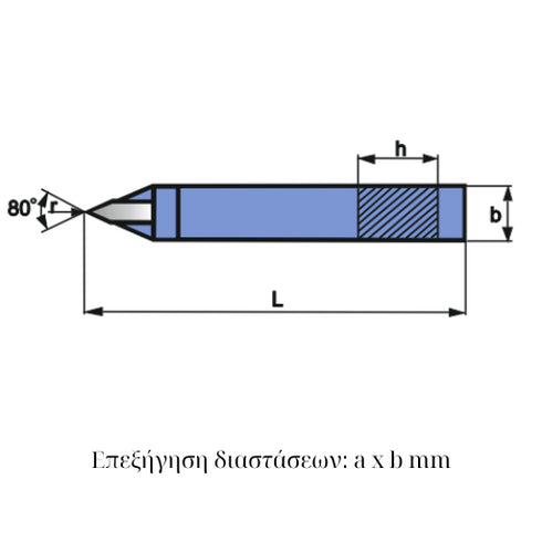 Brazed Toolholder ISO 10, PAFANA DIMENSIONS